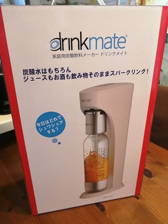 コストコで税込6,388円で購入したdrinkmate(ドリンクメイト) の ...